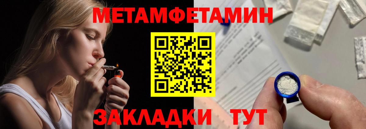 АМФЕТАМИН  Вход с VPN  Тобольск  АМФЕТАМИН VHQ 