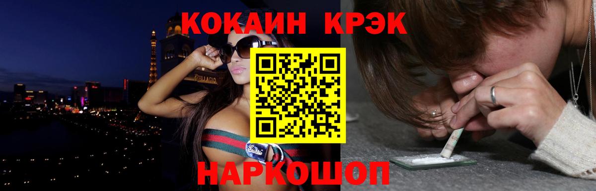 Тобольск  цены   Вход с VPN  Кокаин Эквадор 