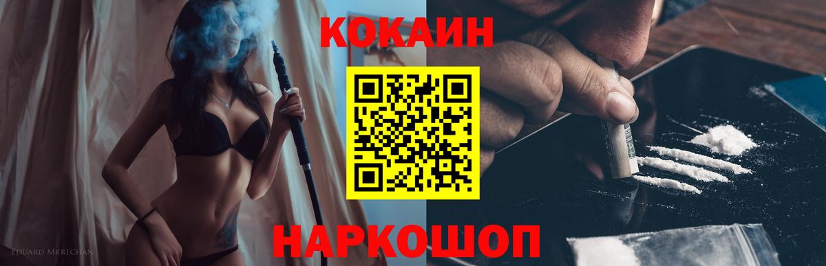 КОКАИН 98% Тобольск