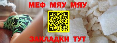 бошки Обнинск