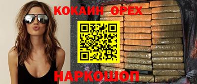 дистиллят марихуана Обь