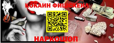 бошки Обнинск