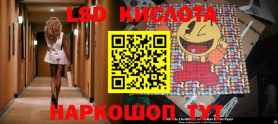 бошки Обнинск