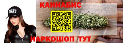 дистиллят марихуана Обь
