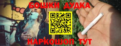 дистиллят марихуана Обь