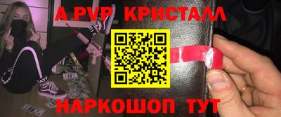 бошки Обнинск