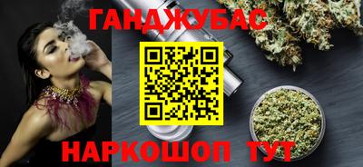 бошки Обнинск