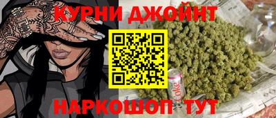 дистиллят марихуана Обь