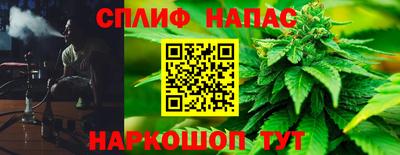 дистиллят марихуана Обь