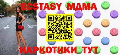 бошки Обнинск
