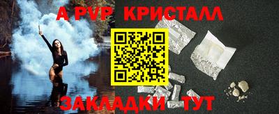 бошки Обнинск