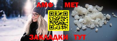 бошки Обнинск