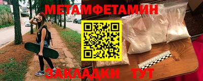 бошки Обнинск