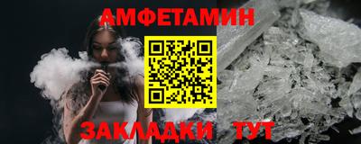 амф Нягань