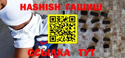 бошки Обнинск