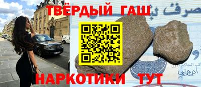бошки Обнинск