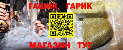 бошки Обнинск