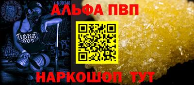 бошки Обнинск