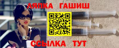 бошки Обнинск