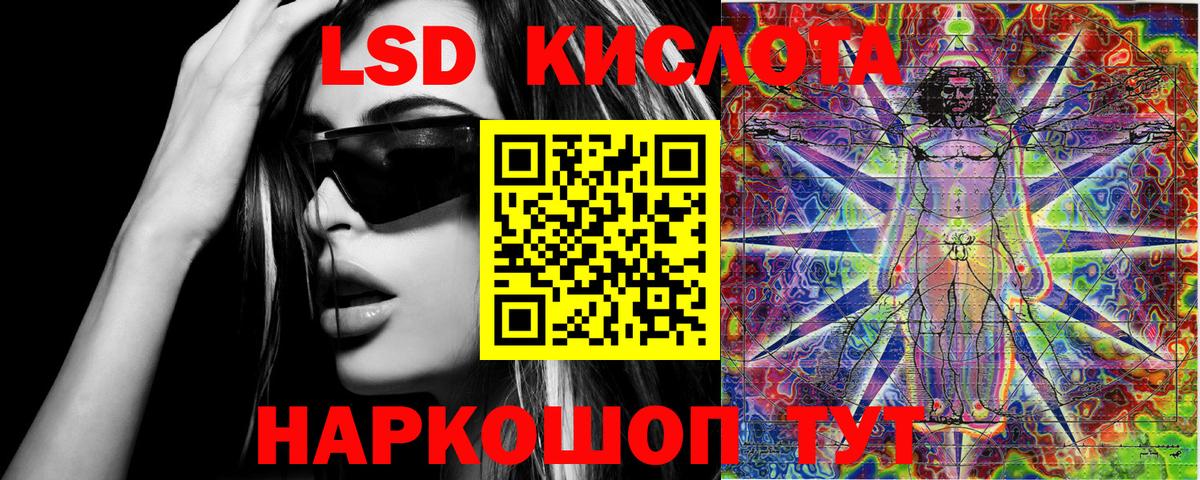 Марки 25I-NBOMe 1500мкг  Наркотические марки  Тобольск  Вход с VPN 