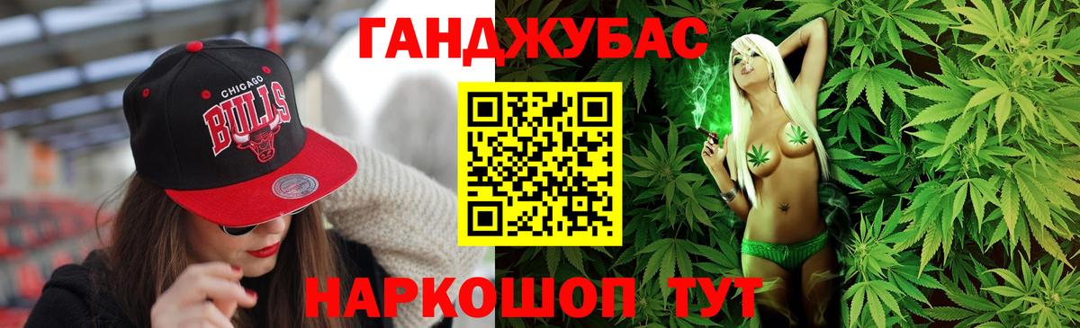 Бошки марихуана Bruce Banner  Канабис конопля  Вход с VPN  Шишки марихуана план  Тобольск 