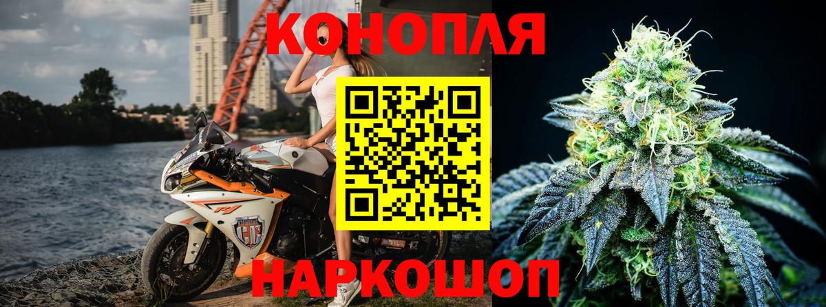 Каннабис тримм Тобольск